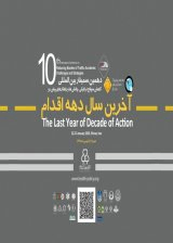 Poster of 10th international conference on reducing burden of traffic accidents challenges and strategies