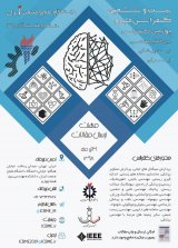 Poster of 26th national and 4rd international Iranian Conference on Biomedical Engineering 