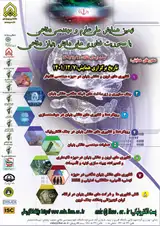 Poster of The 9th national defense science and engineering conference focusing on defense knowledge-based technologies