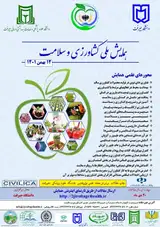 Poster of National conference of agriculture and health