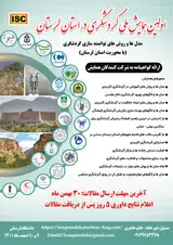 Poster of The first national tourism conference in Lorestan province, models and methods of tourism empowerment (focusing on Lorestan province)