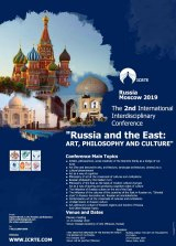 Poster of The Second International Russian-Eastern Interdisciplinary Conference: Art, Philosophy and Culture
