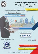 Poster of First International Conference on Modern Management Tricks, Accounting, Economics and Banking with Business Growth Approach