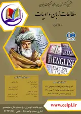Poster of The 8th International Conference on Language and Literature Studies