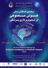 Poster of the first national conference on artificial intelligence in medical imaging