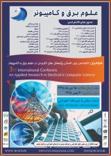 Poster of 3rd International Conference on Applied Research in Electrical and Computer Science.