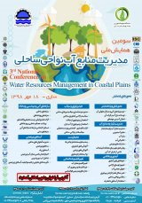 Poster of Third National Conference on Coastal Water Resources Management