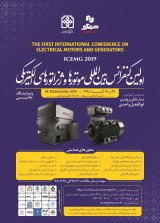 Poster of The First International Conference on Electrical Motors and Generators