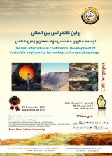 Poster of first international conference on the development of material engineering technology, mining and geology