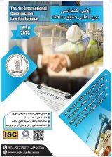 Poster of International construction law conference