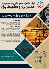 Poster of National Conference on New Technologies in Mechanical and Electrical Engineering of Iran