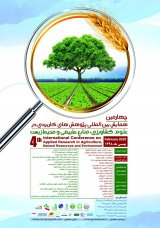 Poster of 4th International Conference on Applied Research in Agriculture, Natural Resources and Environment