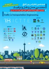 Poster of The 18th International Conference on Traffic and Transportation Engineering