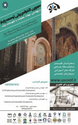 Poster of The 3rd National Conference on Sustainable Development in Civil Engineering,Architecture & Urbanization of Iran