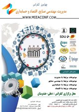 Poster of 4rd international conference on management, industrial engineering, economics and accounting