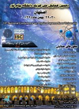 Poster of 10th National Conference on Physics of Payam Noor University