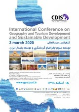 Poster of International Conference on Geography and Tourism Development and Sustainable Development