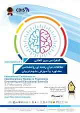 Poster of International Conference on Interdisciplinary Studies in Psychology, Counseling and Educational Sciences