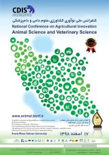 Poster of National Conference on Agricultural Innovation, Animal Science and Veterinary Science