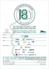 Poster of 18th international congress of iranian society of oral & maxillofacial surgeons