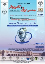 Poster of 3rd National Conference on New Technologies in Electrical and Computer Engineering