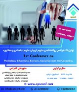 Poster of Conference on Psychology, Educational Sciences, Social Sciences and Counseling