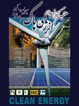 Poster of 7th Annual Clean Energy Conference