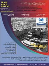 Poster of Third International Conference on Customer Oriented Management in Mining, Steel and Cement