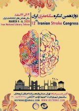 Poster of 12th iranian stroke congress