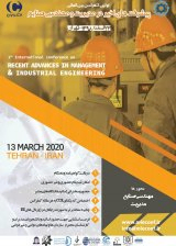 Poster of First International Conference on Recent Advances in Industrial Management and Engineering