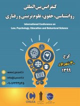 Poster of International Conference on Law, Psychology, Education and Behavioral Science