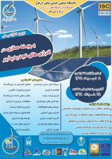 Poster of First National Conference of Optimizing in Renewable Energies