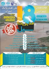 Poster of 18th Iranian Hydraulics Conference