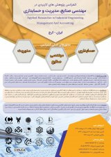 Poster of Conference on Applied Research in Industrial Engineering, Management and Accounting