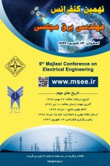 Poster of 9th National Conference on Parliamentary Electricity