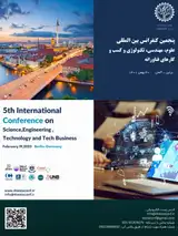 Poster of The 5th International Conference on Science, Engineering, Technology and Technological Businesses