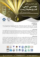 Poster of The 9th International Conference Chemical,Petroleum and Industrial Engineering