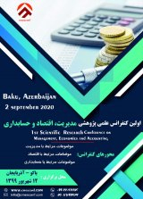 Poster of The first scientific-research conference on management, economics and accounting
