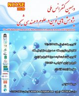 Poster of 10th National Conference on New Research in Chemical Science and Engineering