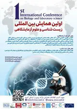 Poster of The first international conference of biology and laboratory science
