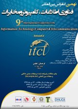 Poster of 9th International Conference on Information Technology, Computer and Telecommunications