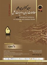 Poster of 3rd International Conference on Language and Literature Studies