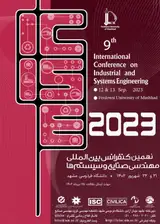 Poster of The 9th International Conference on Industrial and Systems Engineering