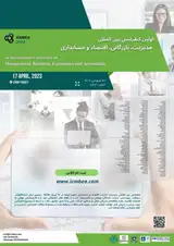 Poster of The first international conference on management, commerce, economics and accounting