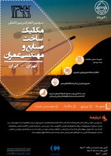 Poster of 3rd International Conference on Mechanics, Construction, Industries and Civil Engineering