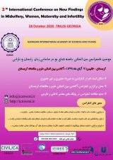 Poster of 2th International Conference on New Findings in Midwifery, Women, Childbirth and Infertility