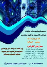 Poster of The second conference of electricity, mechanics, aerospace, computer and engineering sciences