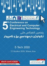 Poster of Fifth National Conference on Electrical and Computer Engineering
