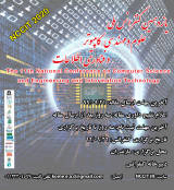 Poster of Eleventh National Conference on Computer Science and Engineering and Information Technology