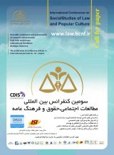 Poster of Third International Conference on Social Studies, Law and Popular Culture
